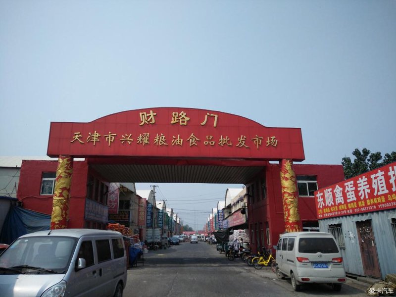 天津批发商的变化与挑战：跟随市场脉搏前行