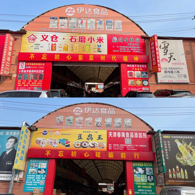 天津批发行业的机遇与挑战