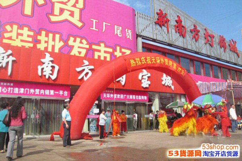 天津正德金辉商贸有限公司：开启现代贸易新篇章